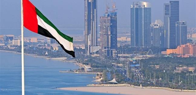 الامارات تلزم صحيفة ناطقة باسمها حذف هذا البيان (وثيقة)