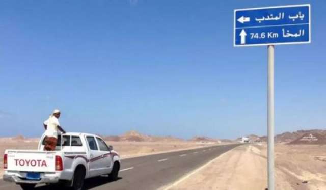 اعلان مفاجئ بشأن سلطات الساحل الغربي (بيان)