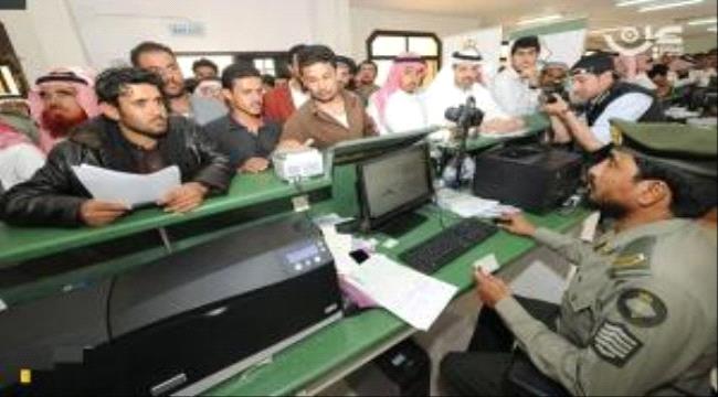 قرار سعودي بتسريح اليمنيين جماعيا (وثائق)