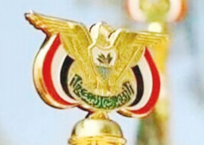 مسؤول كبير بالشرعية يعلق عمله (وثيقة)