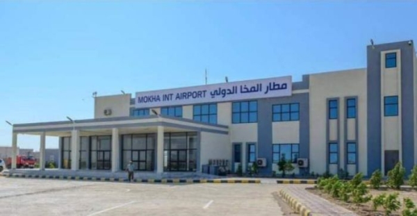 الكشف عن مصير مطار المخا 