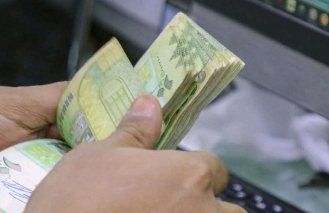 تقييد استلام الرواتب بهذا الشرط