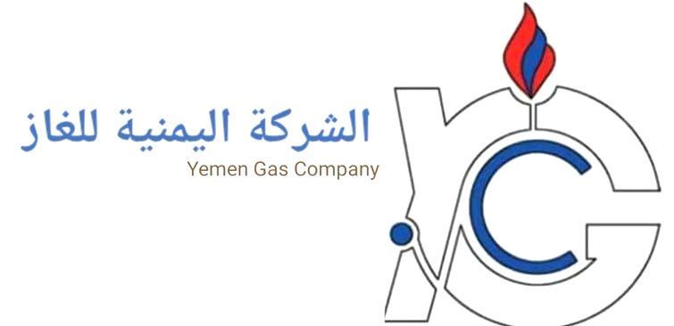 بيان بشأن تسعيرة الغاز في صنعاء