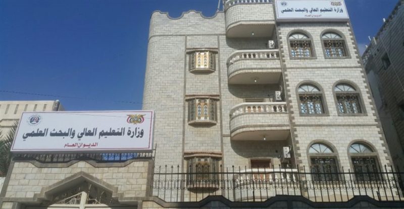 اعلان النتائج النهائية للفائزين بالمنح الدراسية (اسماء)