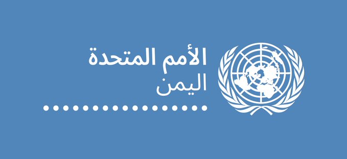 اعلان اممي مفاجئ بشأن الحوثيين