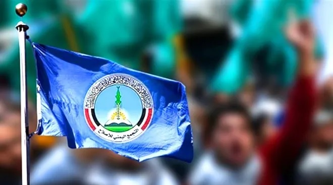 الإصلاح: هذا ما سيحدث قريبا 