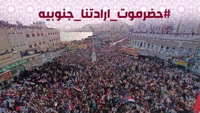 شاهد .. قصة "يوم الارض" ومجازره بحضرموت (فيديو)