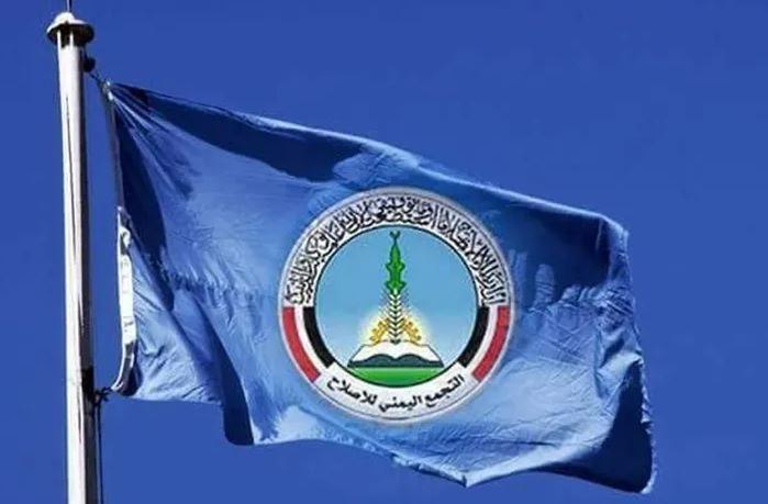 الإصلاح يوجه اتهاماً مباشراً إلى هذه الجهة بتنفيذ هجوم أبين