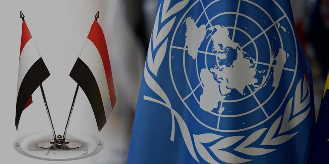 الأمم المتحدة تعلن رسمياً التحضير لمفاوضات بين التحالف والحوثيين