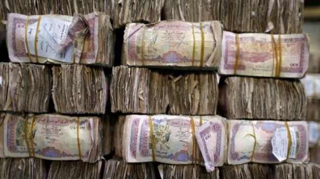 تجميد اموال 35 شخصا في العاصمة (اسماء)