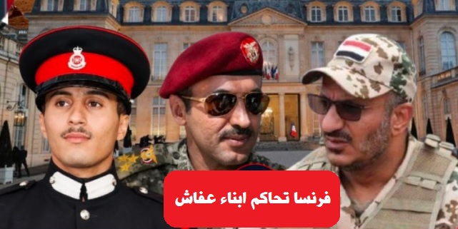 بدء محاكمة احمد علي وخالد