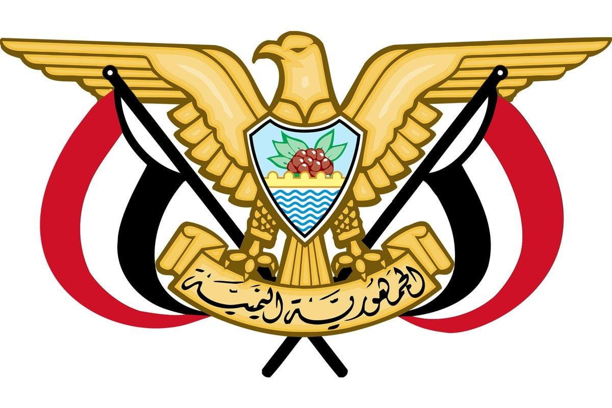 الشرعية تكسر احباط انصارها بهذا البيان (وثيقة)