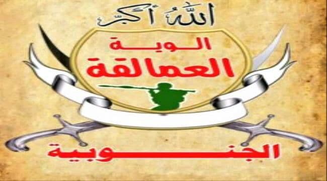 قائد في "العمالقة" ينضم وافراد كتيبته للحوثيين! (اسم+صورة)
