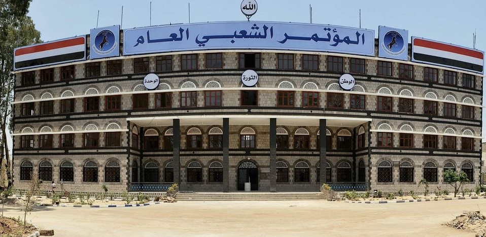 المؤتمر الشعبي بصنعاء يهاجم البركاني بهذا الاتهام (فيديو)