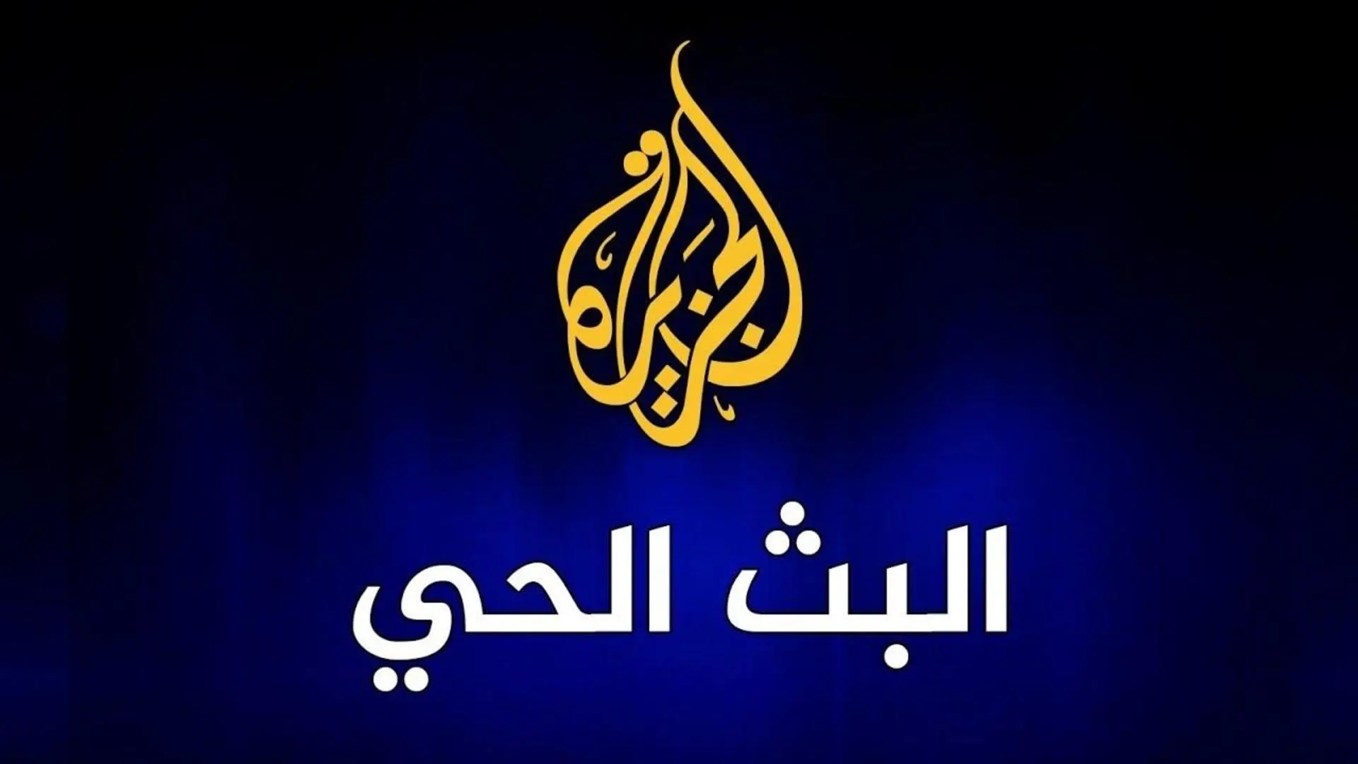 اعلان رئاسي بشأن صرف الرواتب (بيان)