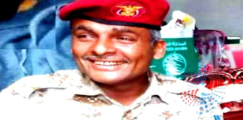 استشهاد قائد عسكري من مؤسسي الجيش في الجوف