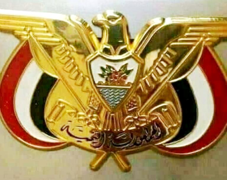 قرارات اقالات وتعيينات واسعة تطيح بهذه الشخصيات (وثيقة)