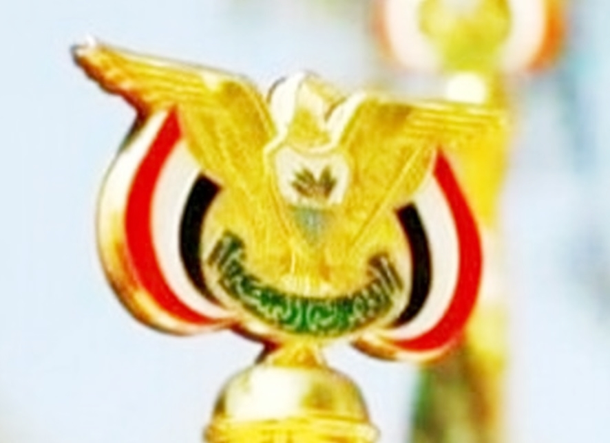 قرار يعيد الاحمر إلى الواجهة