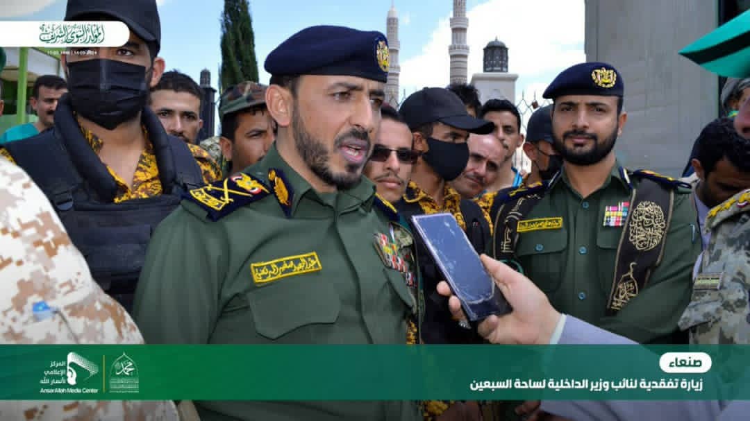 شاهد: مصير قائد حوثي بعد الغارات