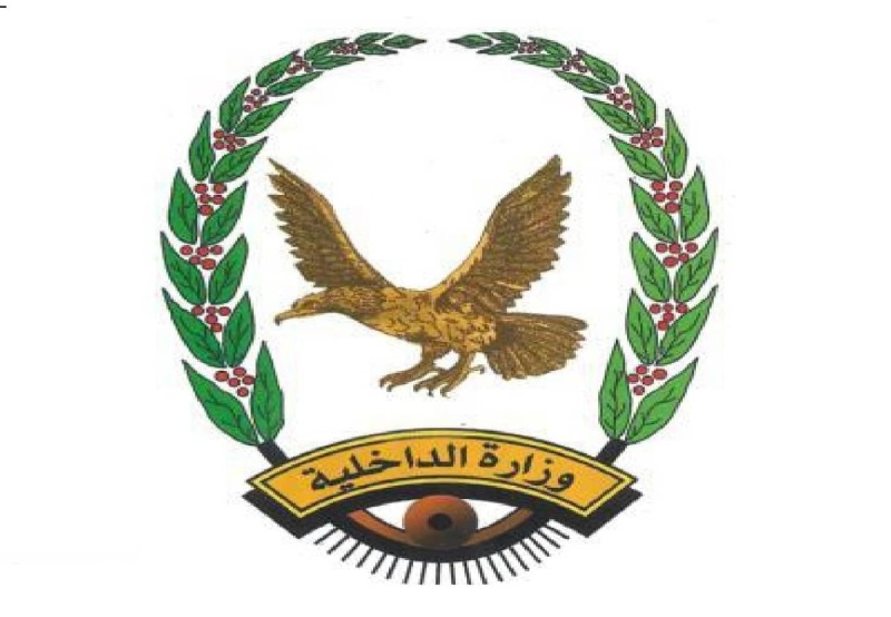 اليمن يلاحق كوريا! (صورة)