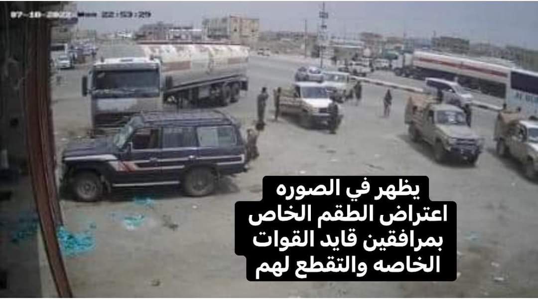 تسريب فيديو يدين المليشيا بمحاولة اغتيال العميد لعكب
