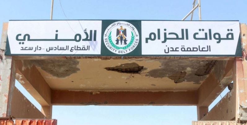 انكشاف تفاصيل أكبر فضيحة اخلاقية للمليشيا بالعاصمة