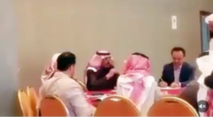 تسريبات خطيرة لاجتماع 