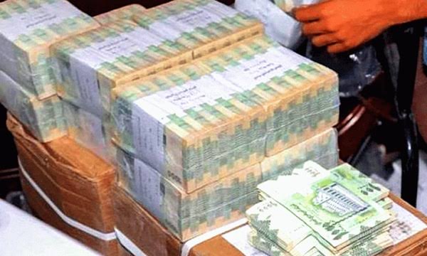 مفاجأة مالية لجميع اليمنيين