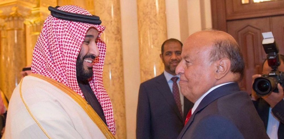 السعودية تتخذ قرارا هاما بشأن الرئيس هادي (وثيقة)