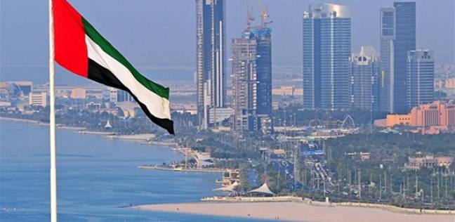 الإمارات تكشف بنود الاتفاق بين السعودية والحوثيين