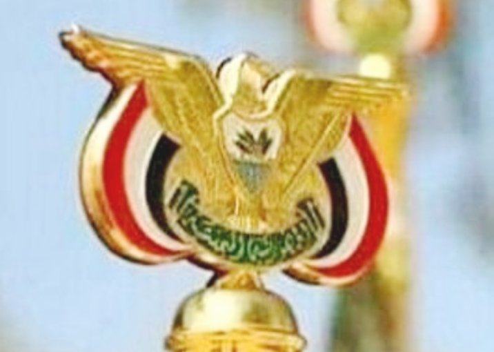 قرار مفاجئ للحكومة بشأن فلسطين (وثيقة)