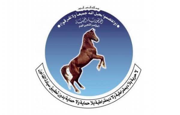 اعلان يحسم مصير 