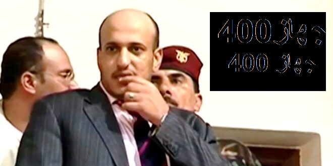 عمار عفاش يقع في ورطة شر اعماله (تفاصيل)