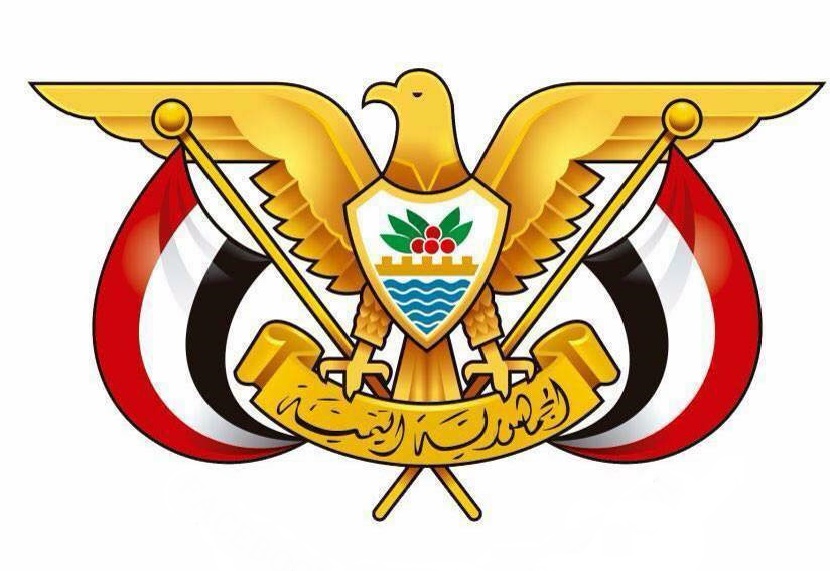 اعلان اتفاق الشرعية والحوثيين بشأن الموظفين
