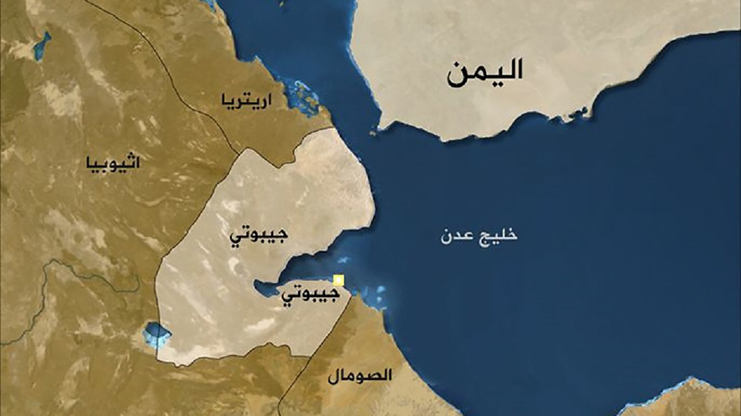 العربي نيوز : اعلان جيبوتي مفاجئ بشأن اليمن والمندب (فيديو)