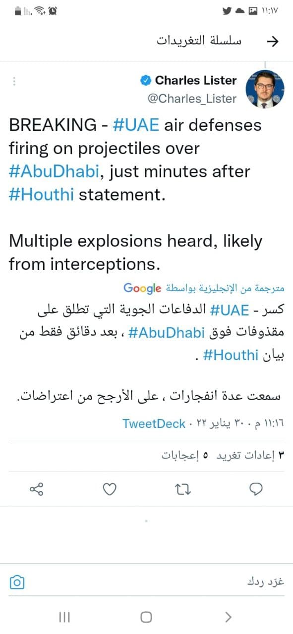 طيران التحالف يستهدف هذه المواقع الحساسة بصنعاء (فيديو)