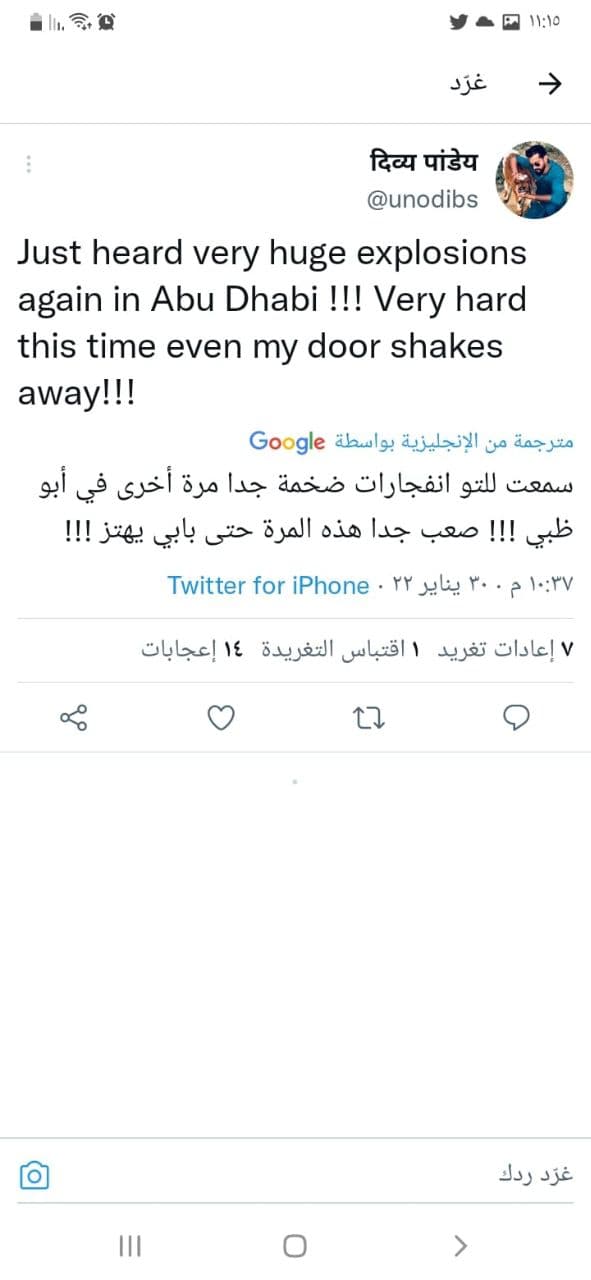 طيران التحالف يستهدف هذه المواقع الحساسة بصنعاء (فيديو)