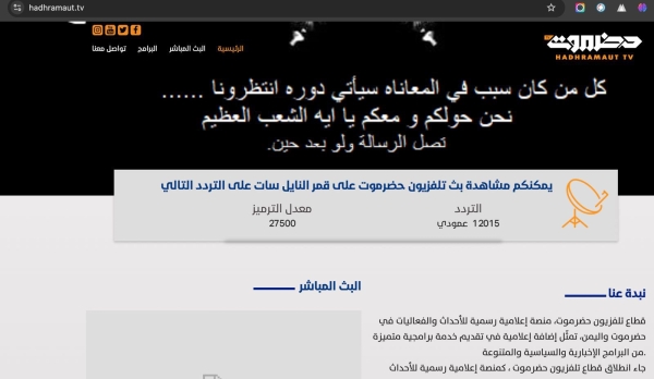 اختراق الكتروني يستهدف الحكومة !