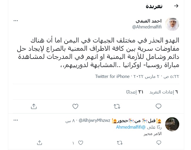 لواء سعودي ينصح التحالف بإنهاء حرب اليمن فورا (الاسباب)