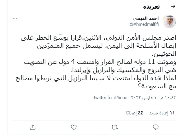لواء سعودي ينصح التحالف بإنهاء حرب اليمن فورا (الاسباب)