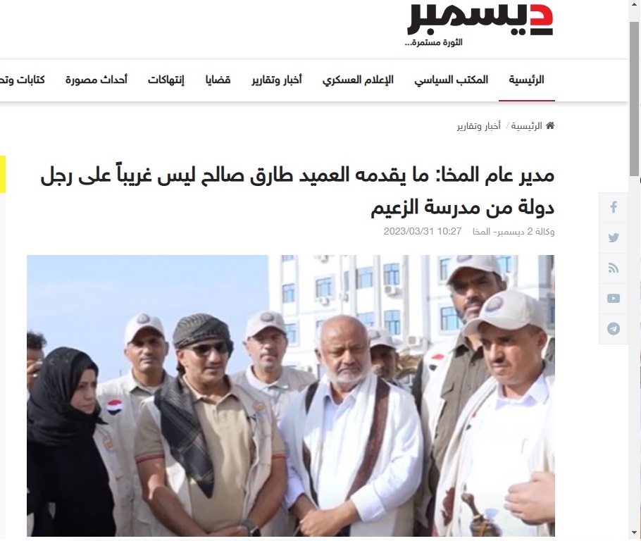 إعلام 