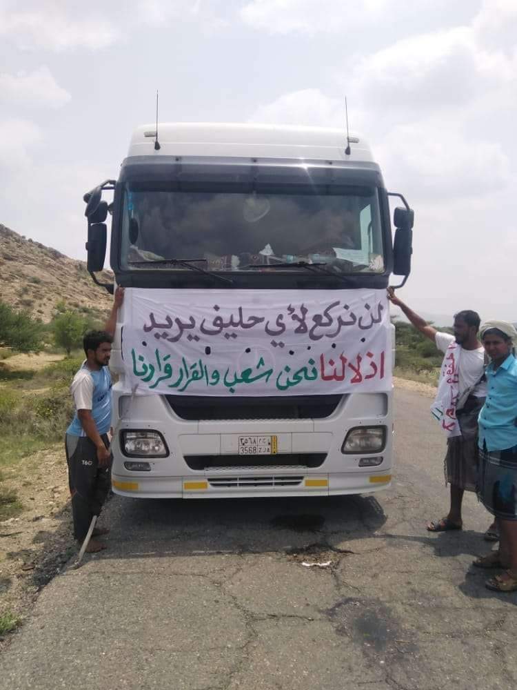يمنيون يحرمون ملايين السعوديين ألذ وجبة (صور)