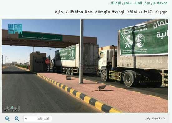 السعودية تدعم البنك المركزي بـ 3 مليارات دولار