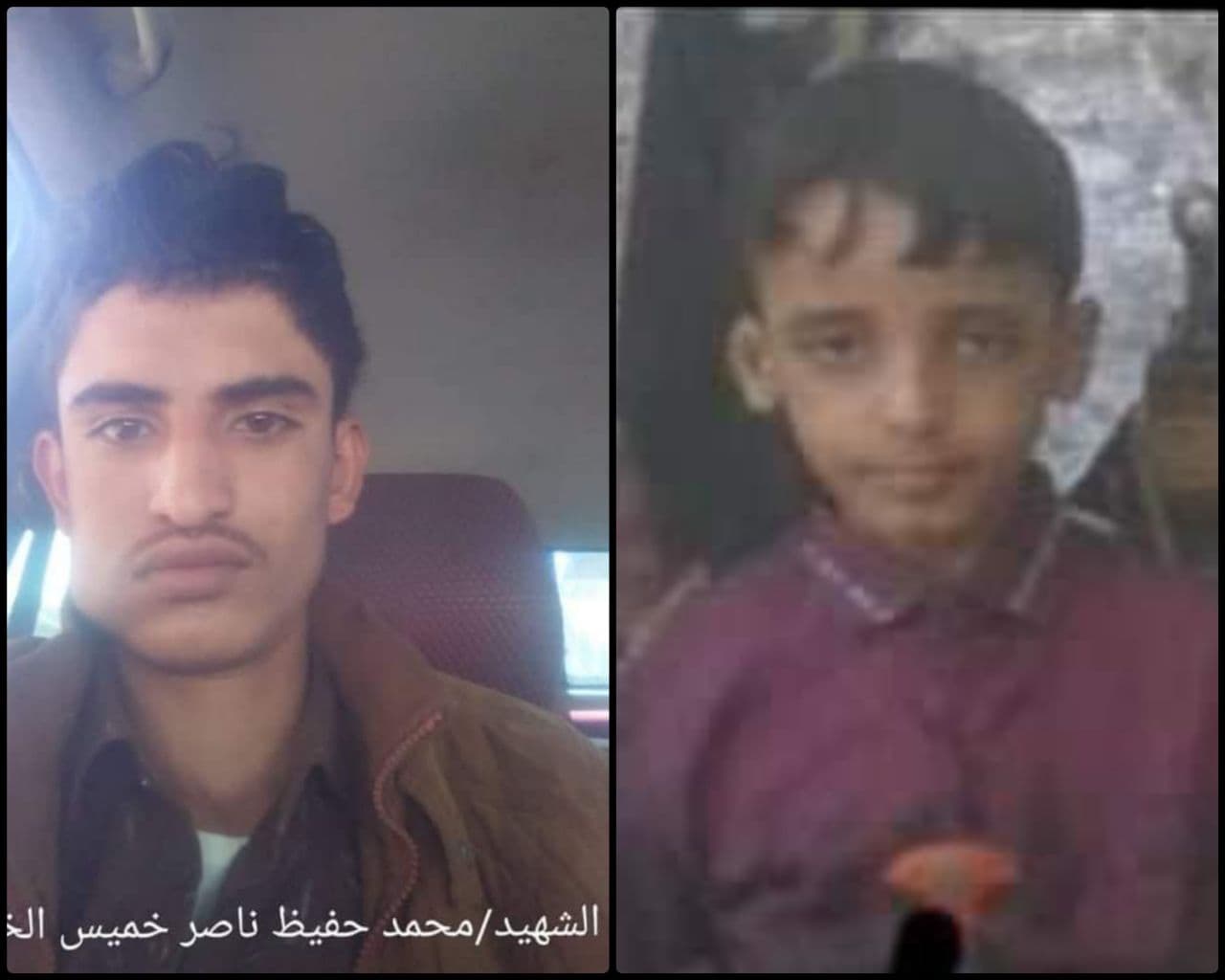 غارات 