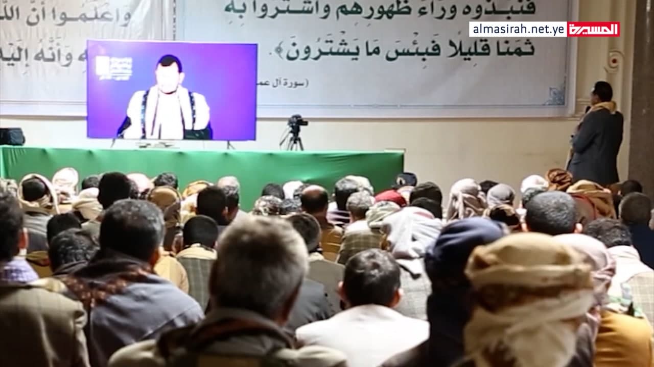 زعيم الحوثيين يظهر بمكان غريب وخطاب مفاجئ (صور)