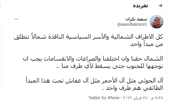 رئيس دار معارف 