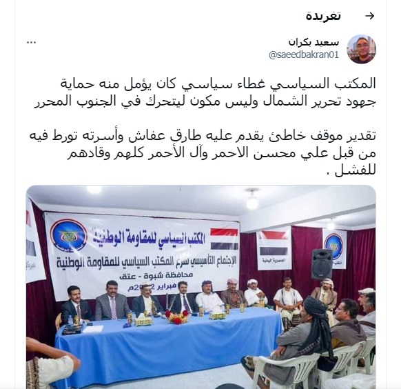 رئيس دار معارف 