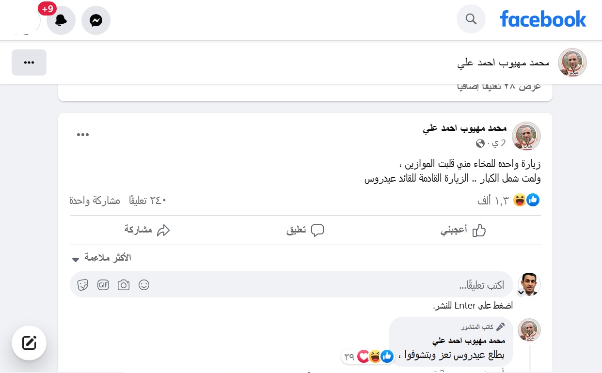 بأمر التحالف .. عيدروس الزُبيدي يزور مدينة تعز (تفاصيل)