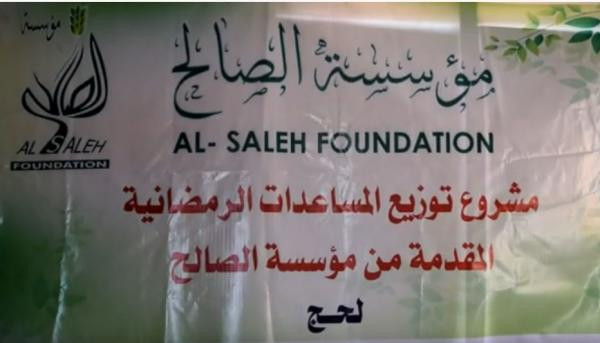 احمد علي يعود إلى الواجهة عبر هذه البوابة الانتهازية (صور)
