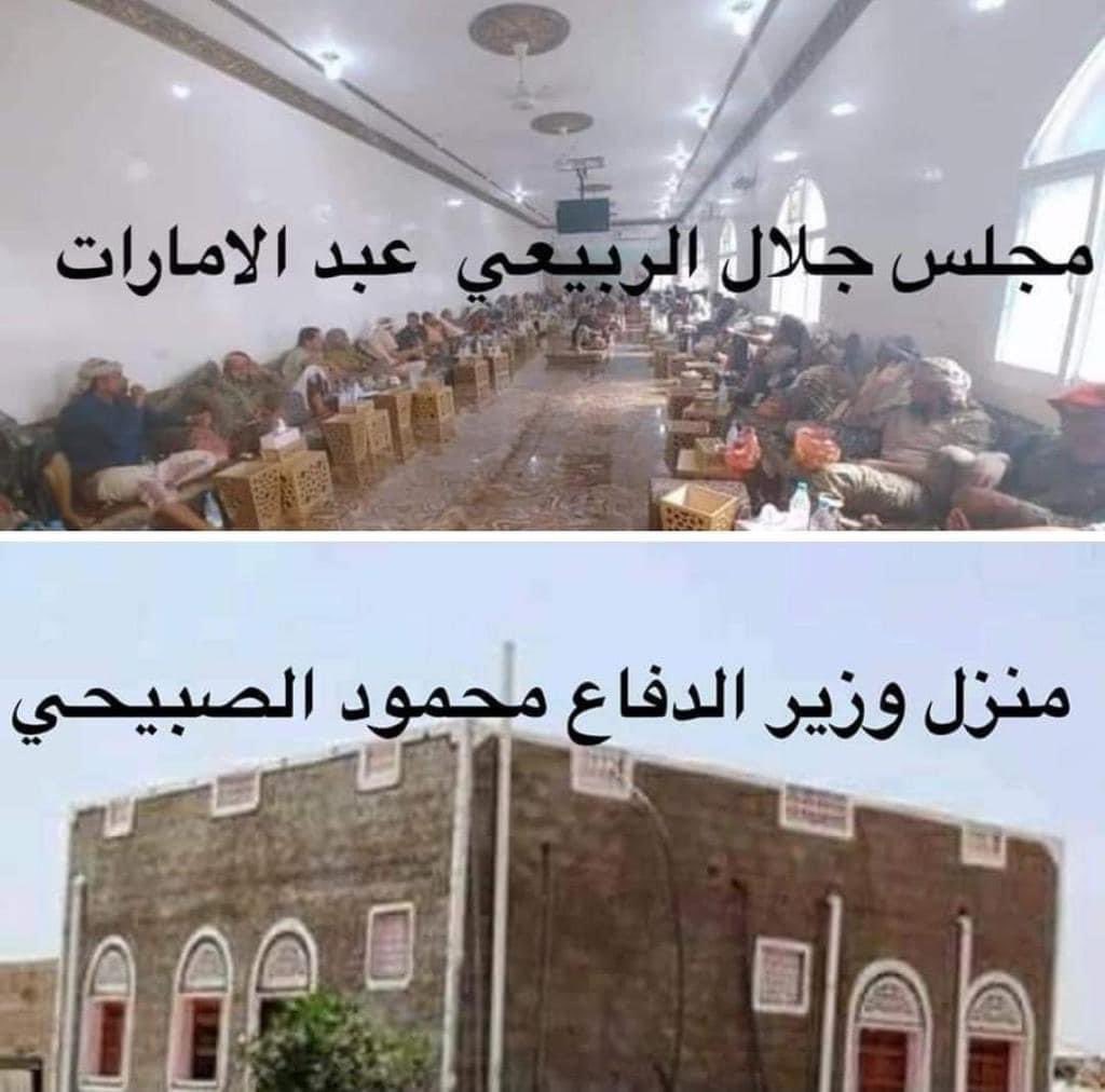 شاهد صور صادمة من منزل هذا القيادي في 